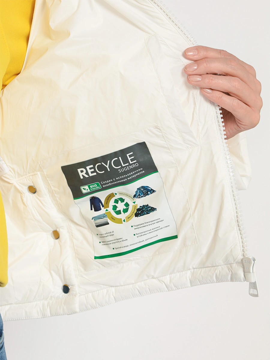 Куртка стеганая на утеплителе Sugenro Recycle
